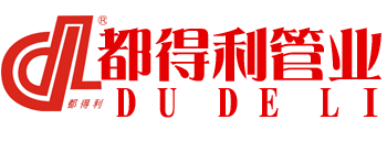 四川365完美体育管业有限公司