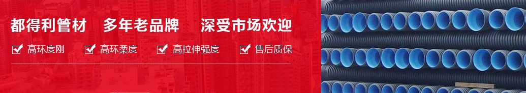 四川hdpe双壁波纹管